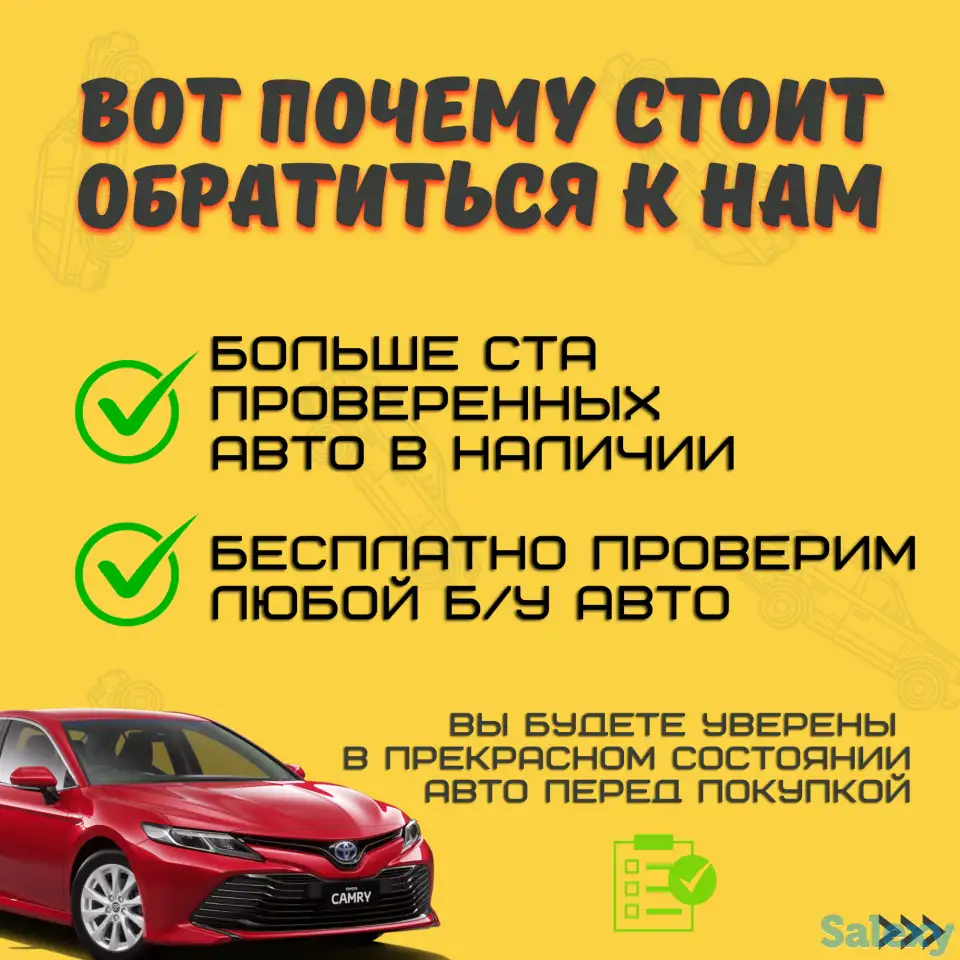 Поможем купить авто в кредит на самых выгодных условиях за 1 день, фотография 3