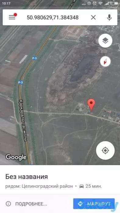 Продается участок в Косши, фотография 4