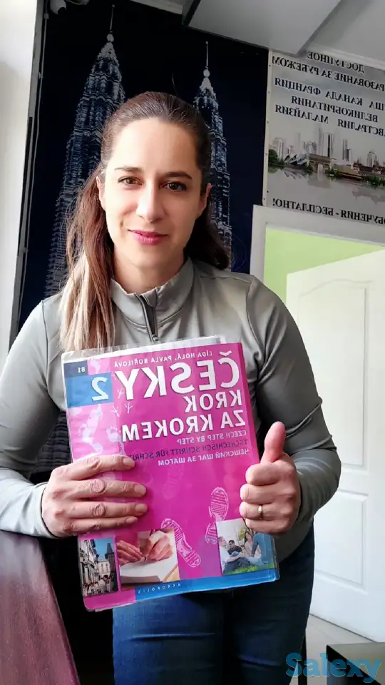 Репетитор, фотография 1