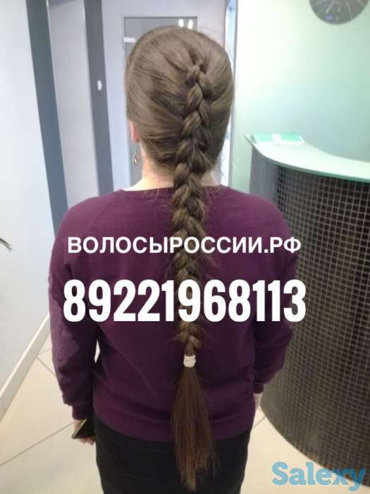 Купим Ваши волосы очень дорого!!!, фотография 6