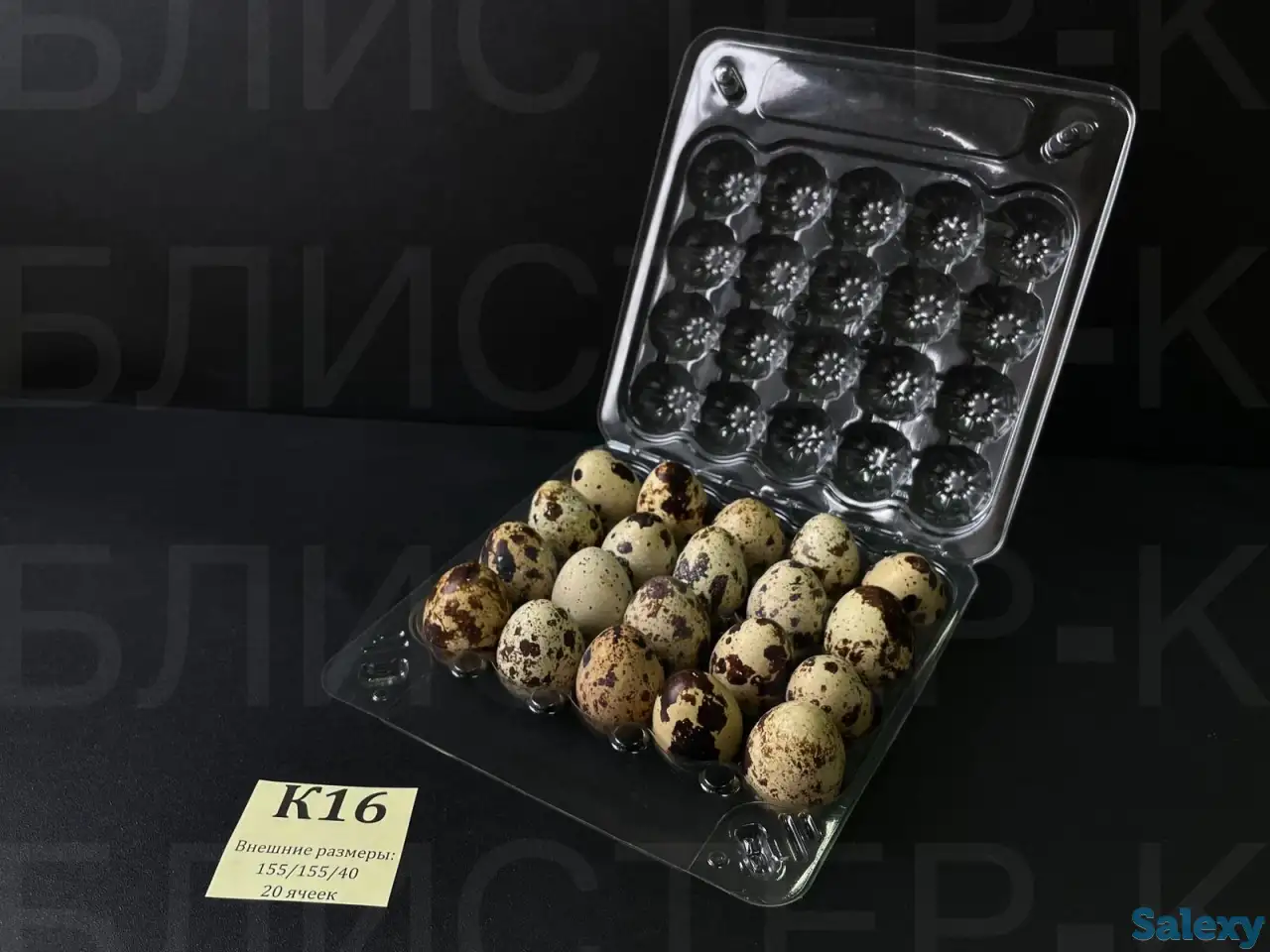 Упаковка для перепелиных яиц, фотография 2
