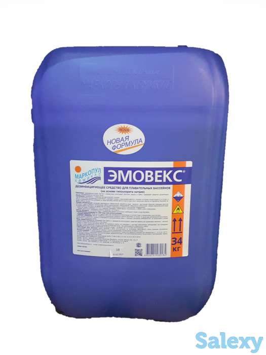 Химия для Бассейна. Категории: Дезинфекция, Хлорная дезинфекция, фотография 6