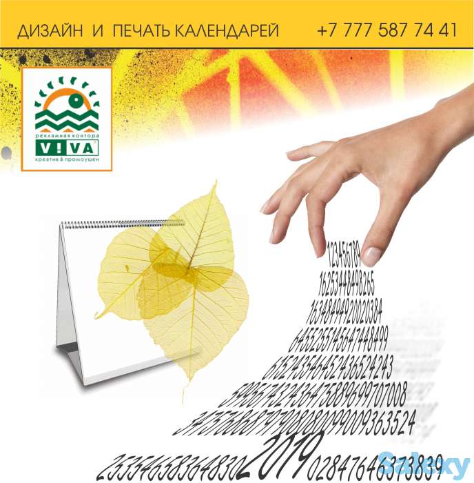 Дизайнерские услуги и полиграфия, фотография 6