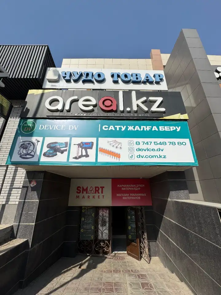 Я представляю действующий бизнес под брендом DV., фотография 1