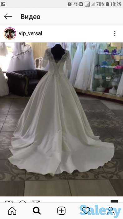 Свадебное платье, фотография 3