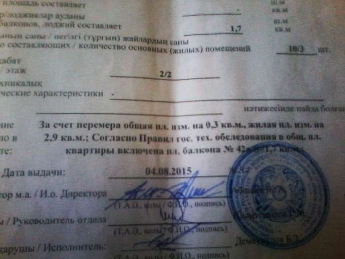 Срочно продам квартиру, 13 военный, фотография 6