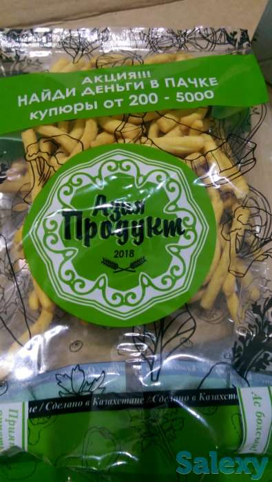 требуются дистрибьютеры, фотография 3