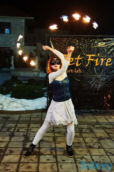 Файер шоу от Шапито 