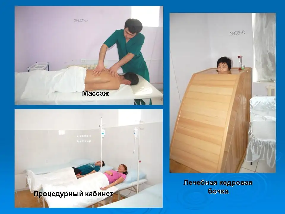 Санаторий Айша Биби, фотография 1