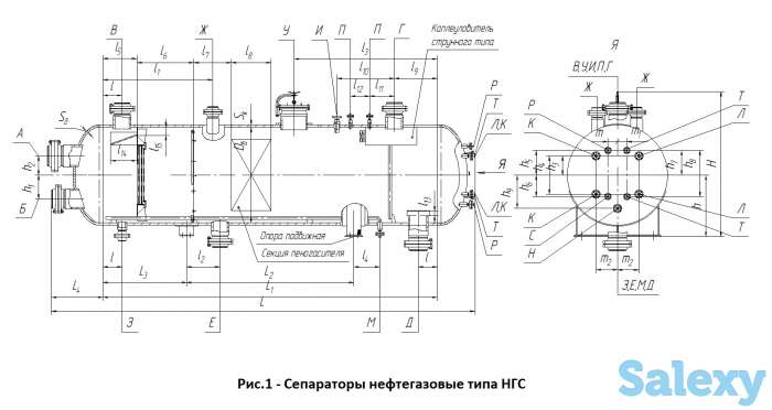 Сепараторы нефтегазовые типа НГС с условным давлением от 0,6 МПа до 6,3 МПа, фотография 1