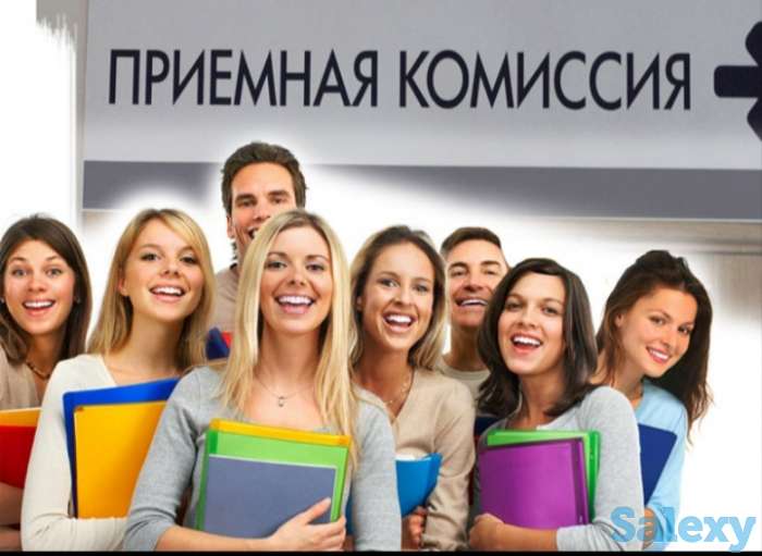 Дистанционное образование, фотография 1