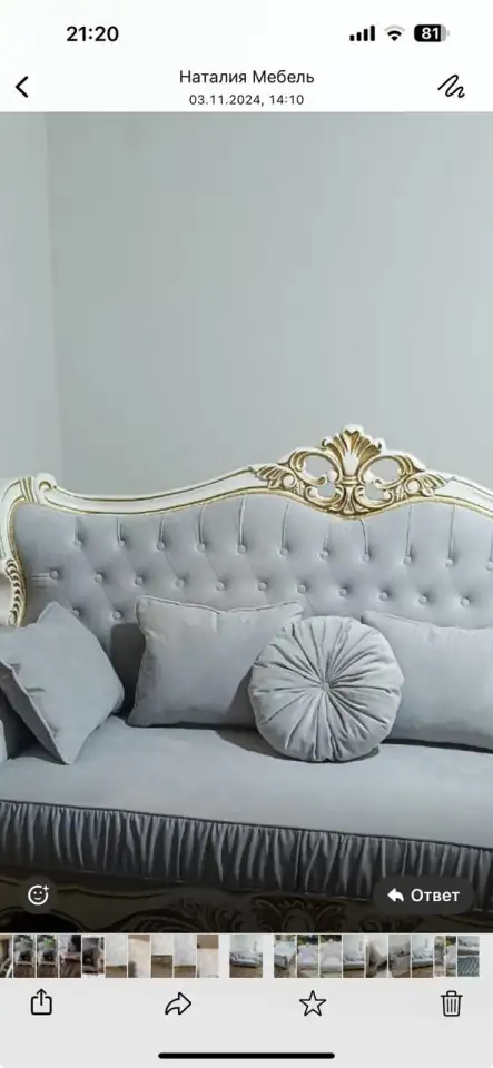 Перетяжка мягкой мебели, фотография 3