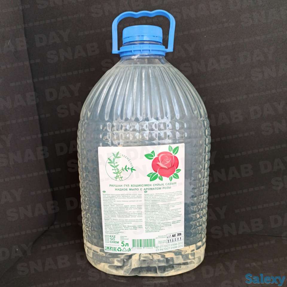 Жидкое мыло 