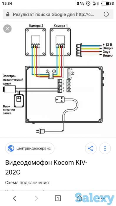 Электрик выполню все виды электроработ любой сложности, фотография 7