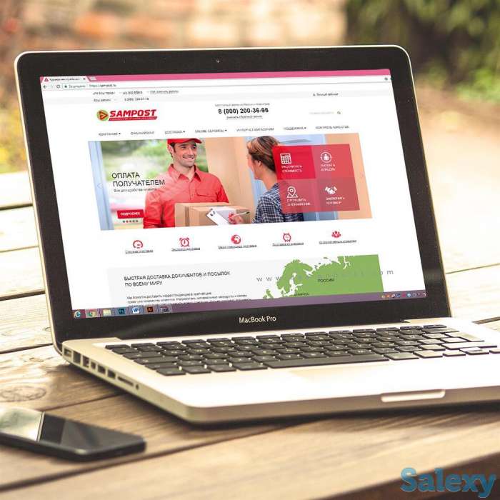 Курьерская компания SAMPOST, фотография 4