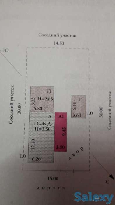 ПРОДАМ ДОМ, ул. Рентгензаводская, фотография 8