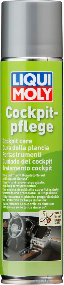 Средство для ухода за пластиком liquimoly cockpit-pflege vanille (ваниль) 1598, фотография 1
