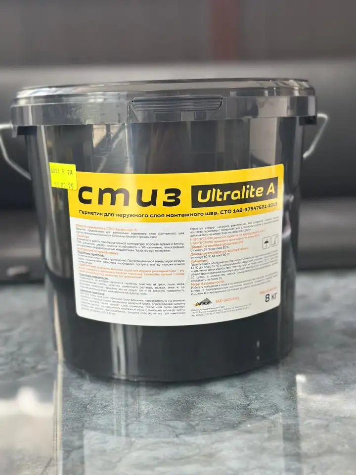 СТИЗ А, фотография 1