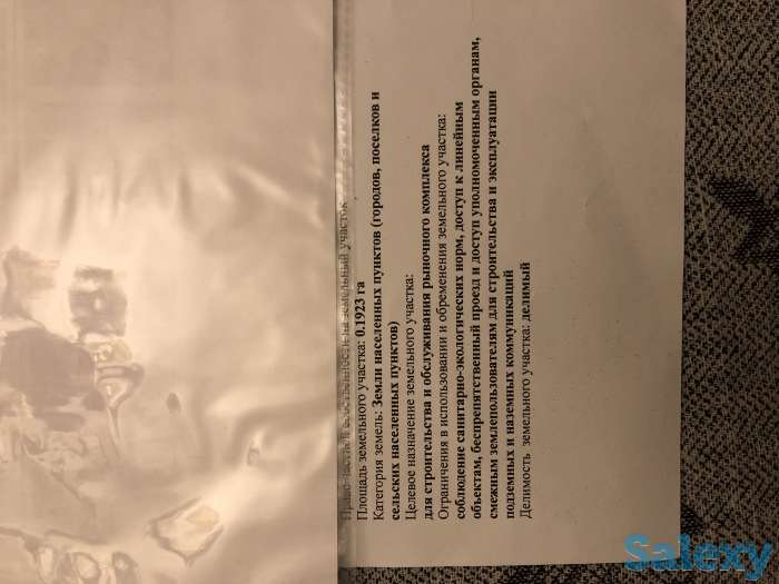 Продам землю под коммерцию 20 соток в Жибек жолв или обменяю на машину, фотография 2