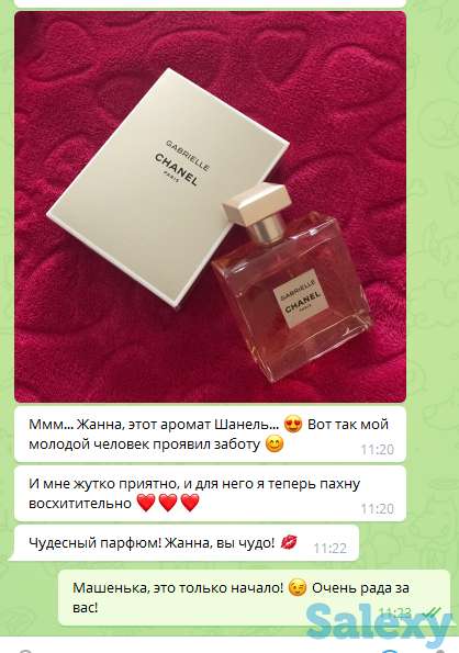 Удачно выйти замуж. Решение проблем с кредитами и долгами. Тайны секса., фотография 5