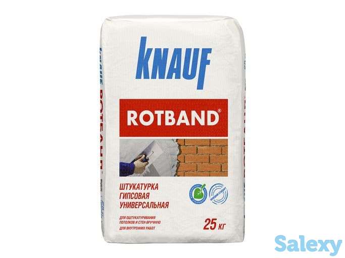 Штукатурка и шпаклевка Кнауф, Алинекс, Бергауф, Mutlu, фотография 6