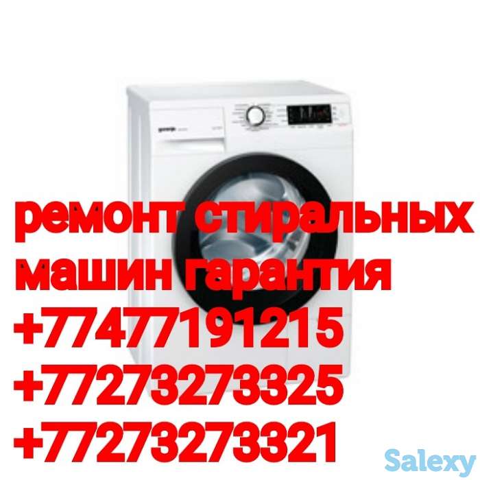 РЕМОНТ КОНДИЦИОНЕРОВ, фотография 3