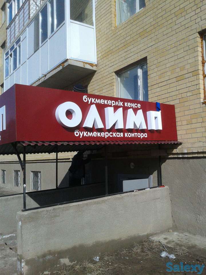 Производство наружной рекламы , полиграфия., фотография 3