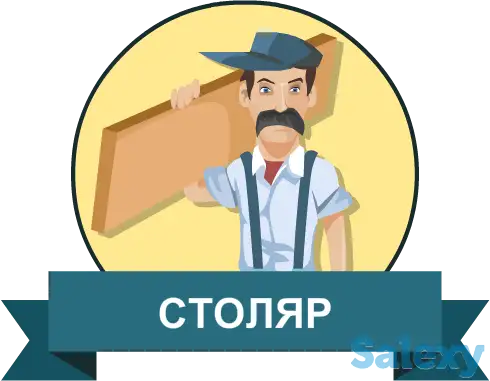 требуются плотники и столяра, фотография 1