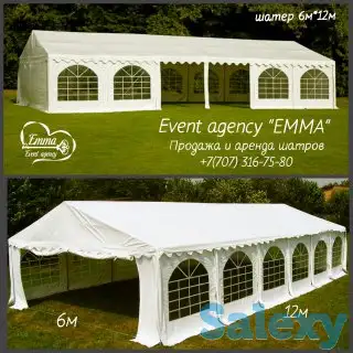 Шатер 6*12м, фотография 1