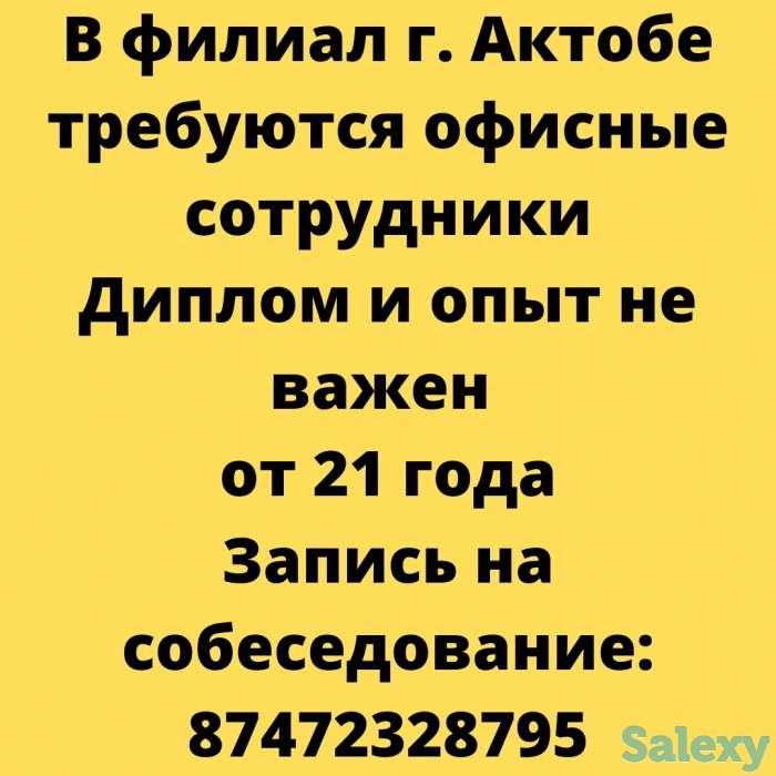 В логистическую компанию требуются сотрудники, фотография 4