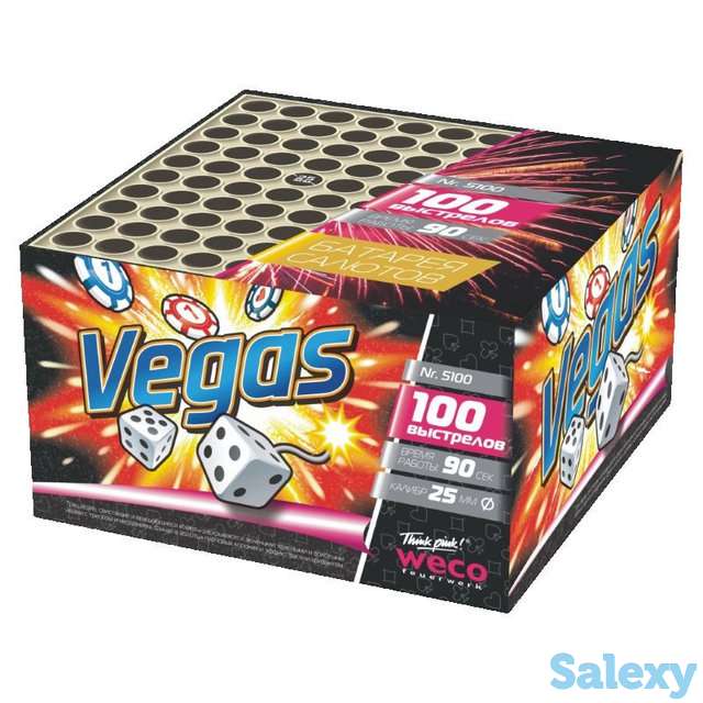 Салют Vegas, фотография 1