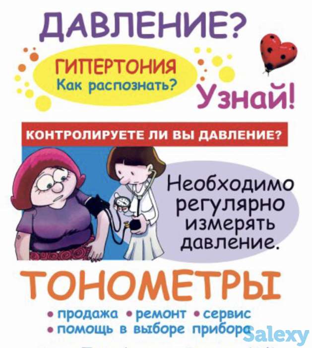 Ремонт тонометров/ингаляторов/небулайзеров, фотография 11