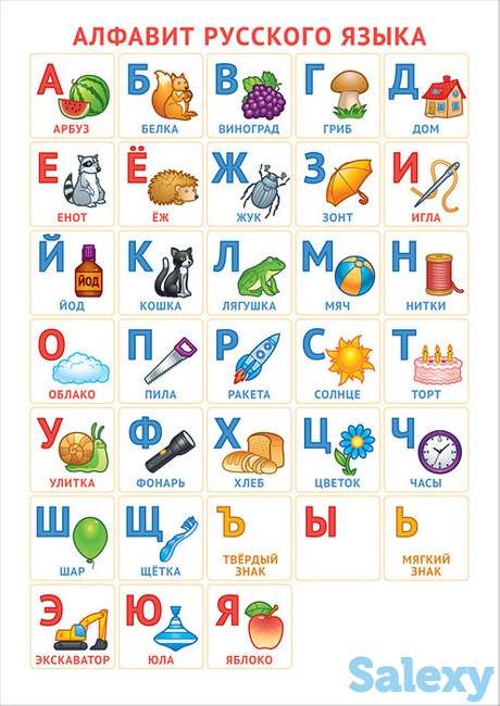 Репетитор по русскому языку как иностранному, фотография 1