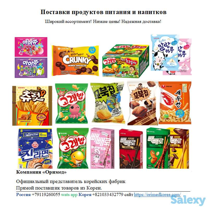 Приглашаем к сотрудничеству оптовых покупателей!, фотография 1