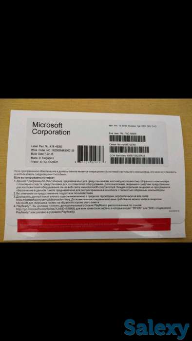 Windous 7 pro 64 bit, фотография 1