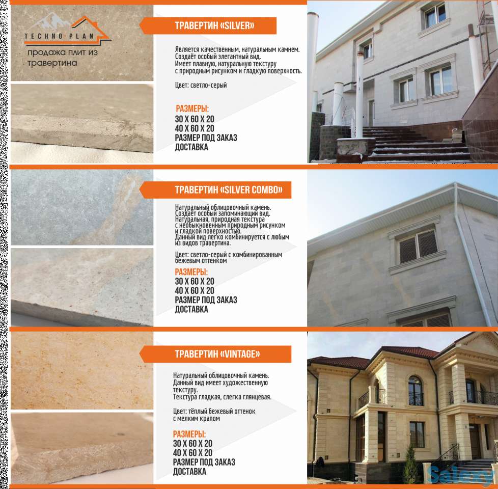 Бригада монтаж фасада, фотография 3