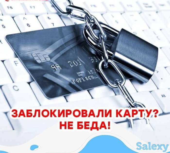 Юридическая помощь, фотография 1