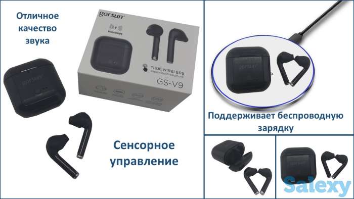 Продам сенсорные беспроводные наушники с зарядным боксом, Gorsun GS-V9, фотография 1