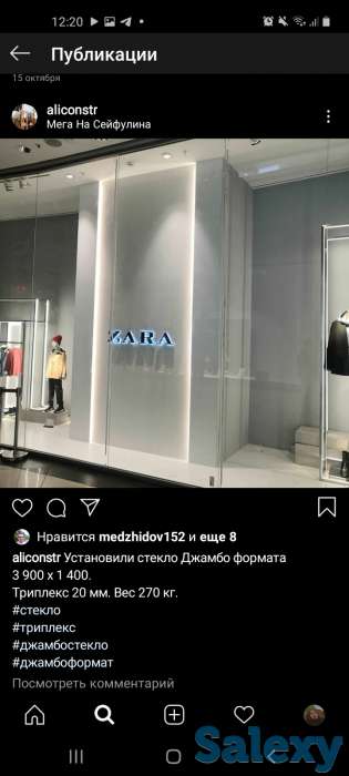 Изготовление и монтаж алюминиевых и металлопластиковых конструкций, фотография 2