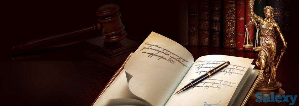 Представительство в суде., фотография 1