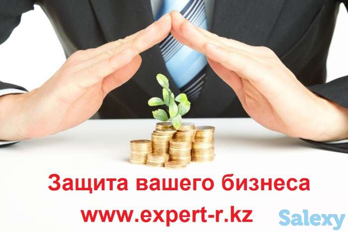 Юридические услуги в Алматы, фотография 4