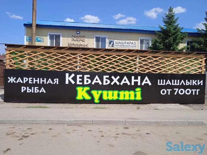 Наружная реклама,вывеска, фотография 12