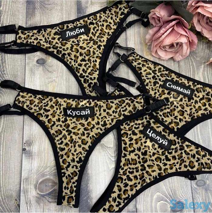 Нижнее белье СО СКИДКОЙ. Нижнее белье класса ЛЮКС., фотография 3