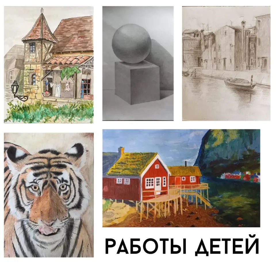 Онлайн уроки рисования для взрослых и детей с профессиональной художницей, фотография 5