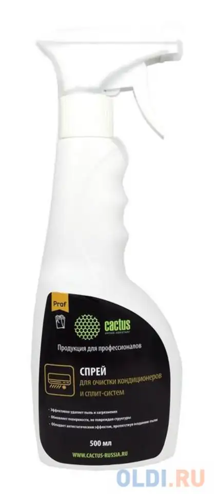 Спрей cactus csp-sc500 для очистки кондиционеров 500мл, фотография 1
