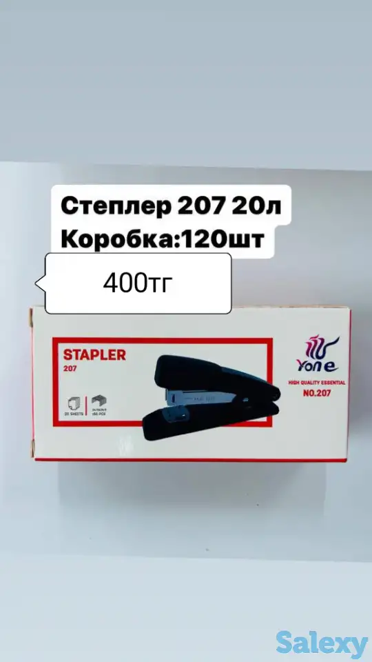 Канцелярские товары оптом, фотография 13