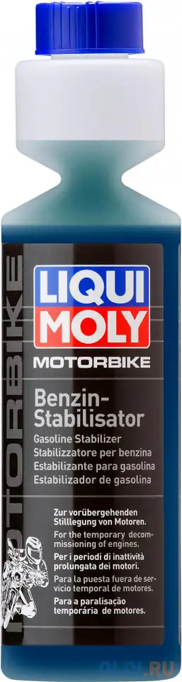 Стабилизатор бензина liquimoly motorbike benzin stabilisator 3041, фотография 1