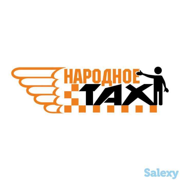 Требуются водители в такси, фотография 1