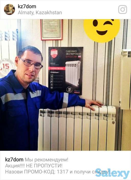 Установка радиаторов отопления, фотография 1