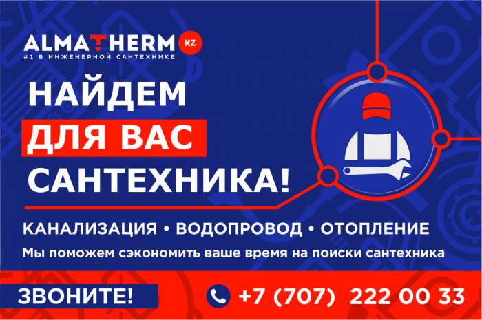 Установка водонагревателя, фотография 1